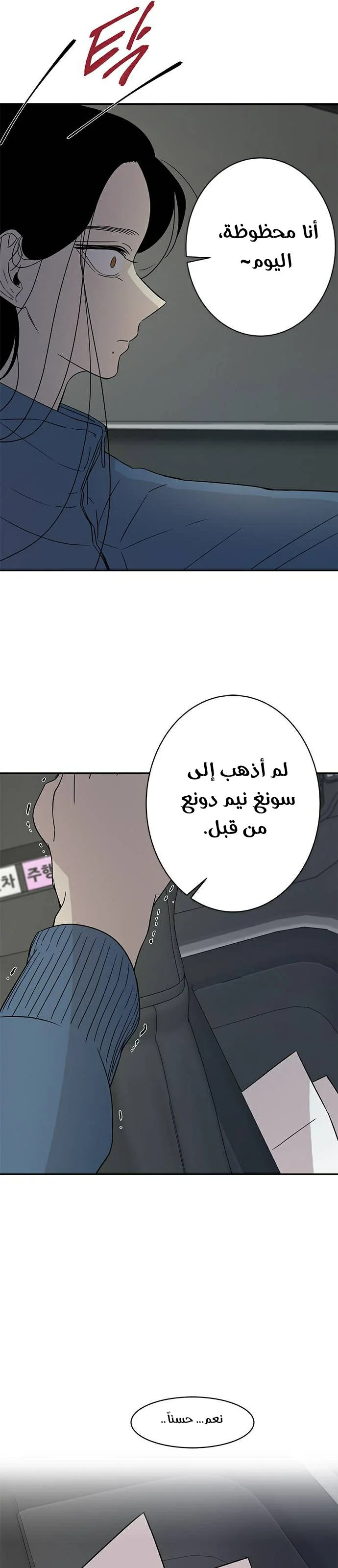 Read Olgami AR Manga Online