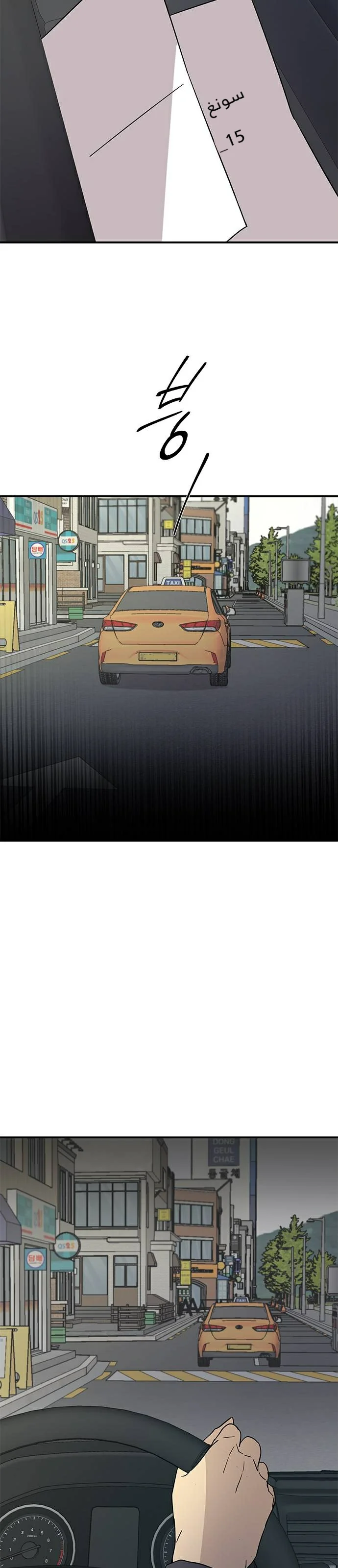 Read Olgami AR Manga Online