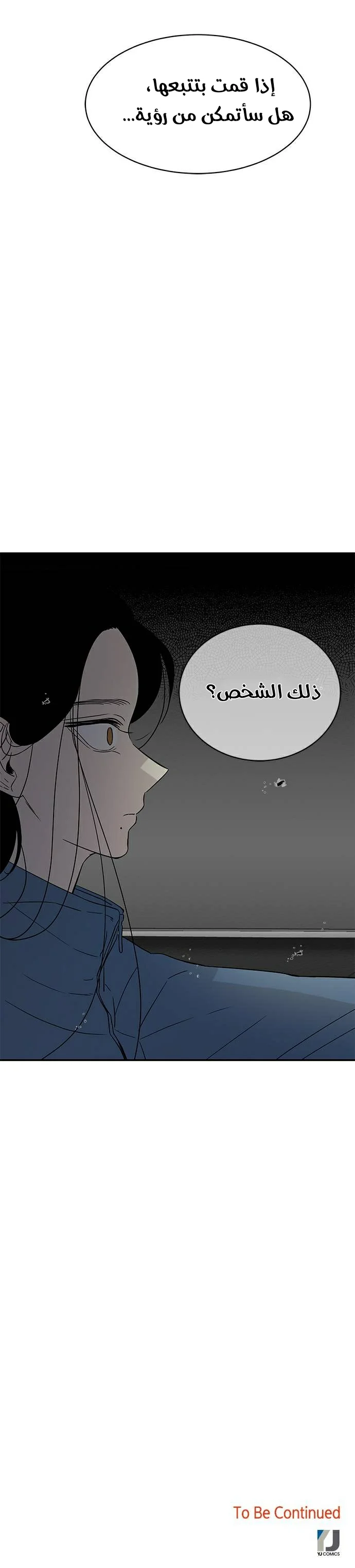 Read Olgami AR Manga Online