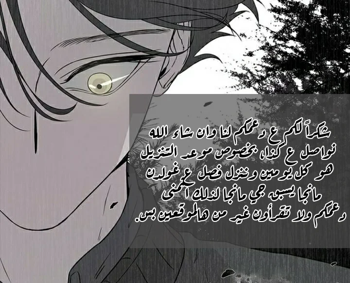 Read Olgami AR Manga Online