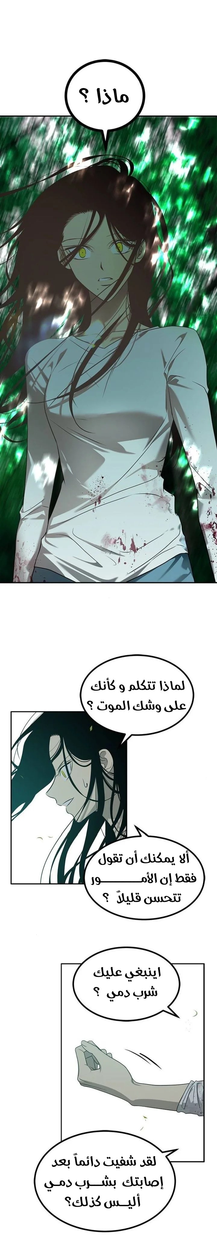 Read Olgami AR Manga Online