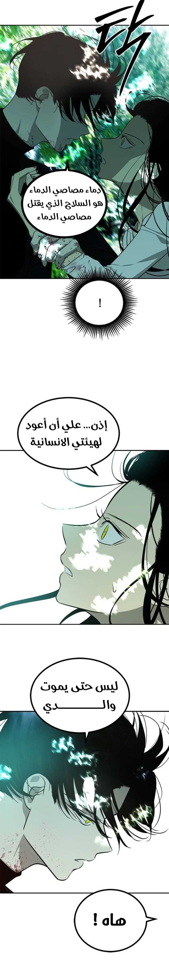 Read Olgami AR Manga Online
