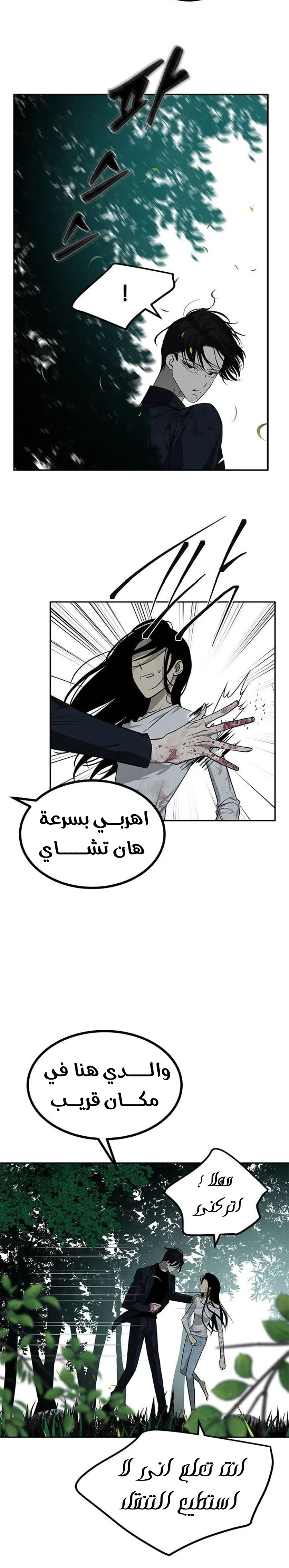 Read Olgami AR Manga Online
