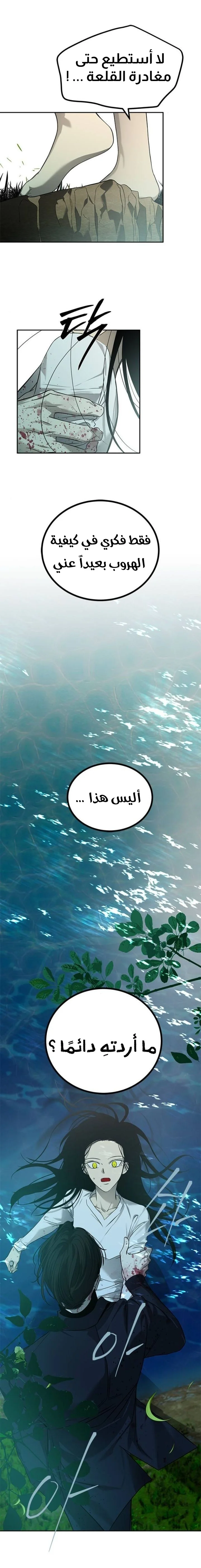 Read Olgami AR Manga Online