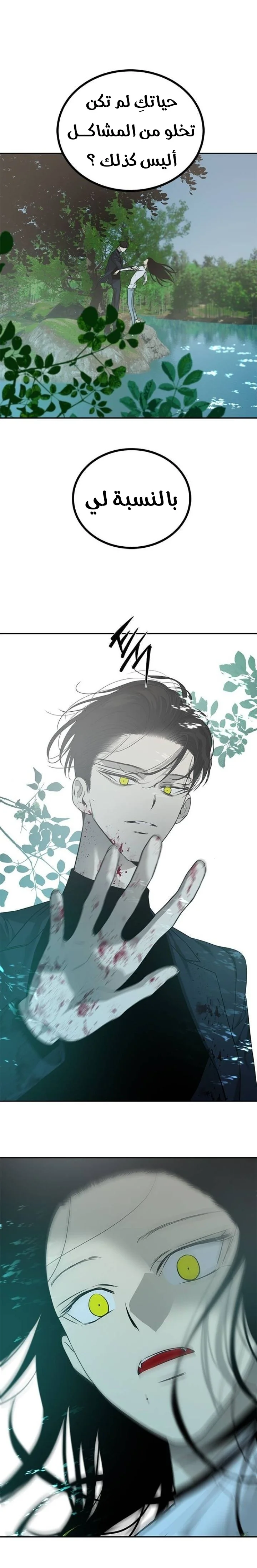 Read Olgami AR Manga Online