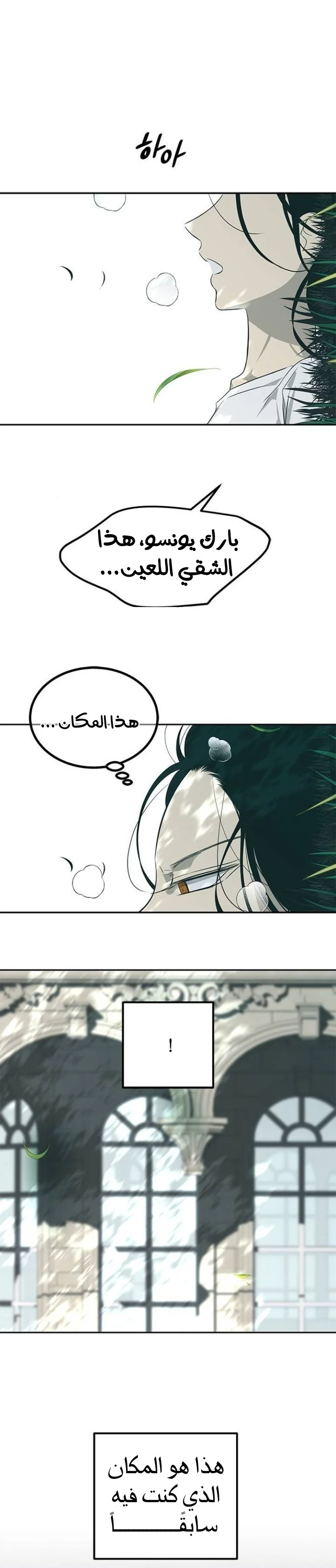 Read Olgami AR Manga Online