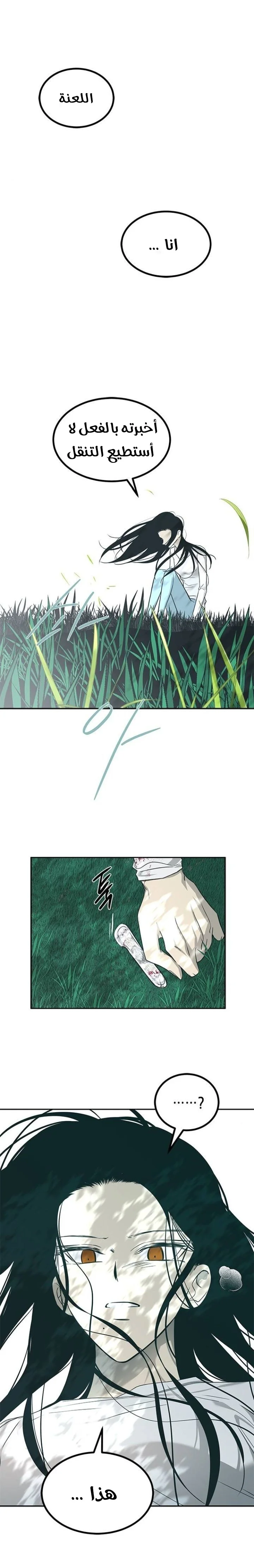Read Olgami AR Manga Online