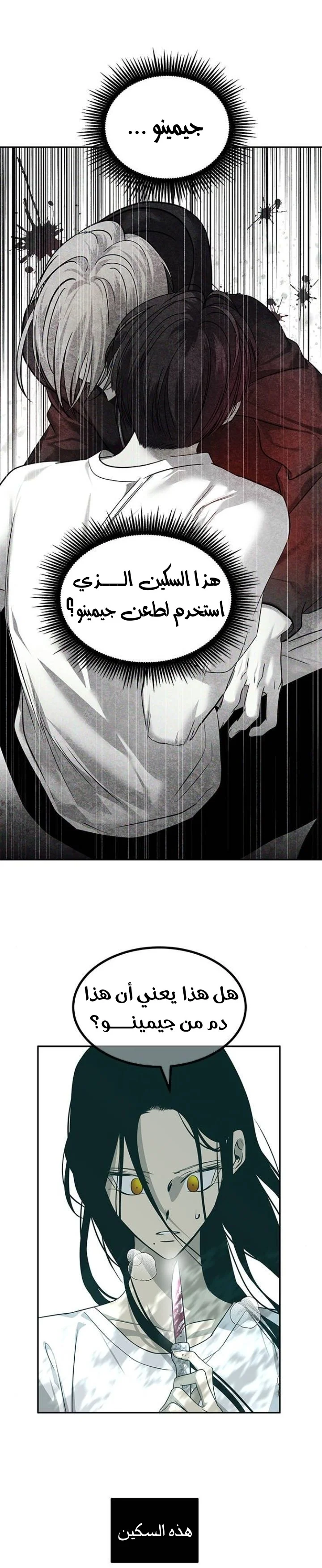 Read Olgami AR Manga Online