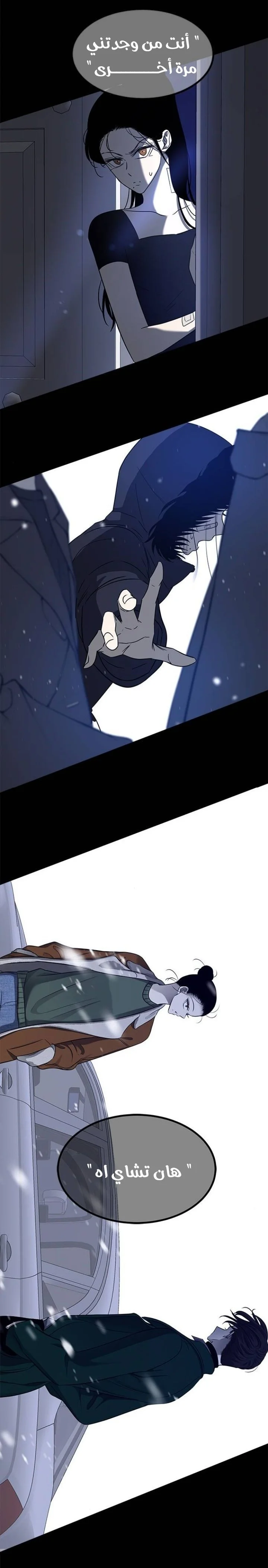 Read Olgami AR Manga Online