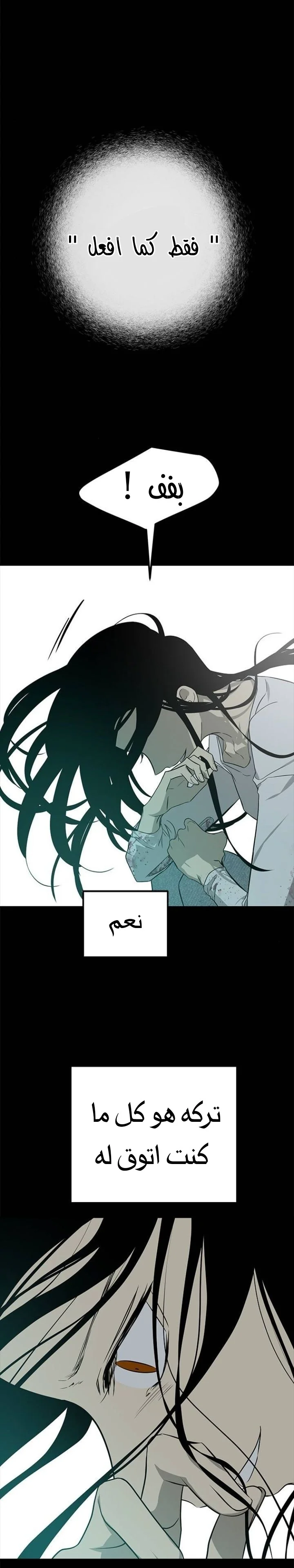 Read Olgami AR Manga Online