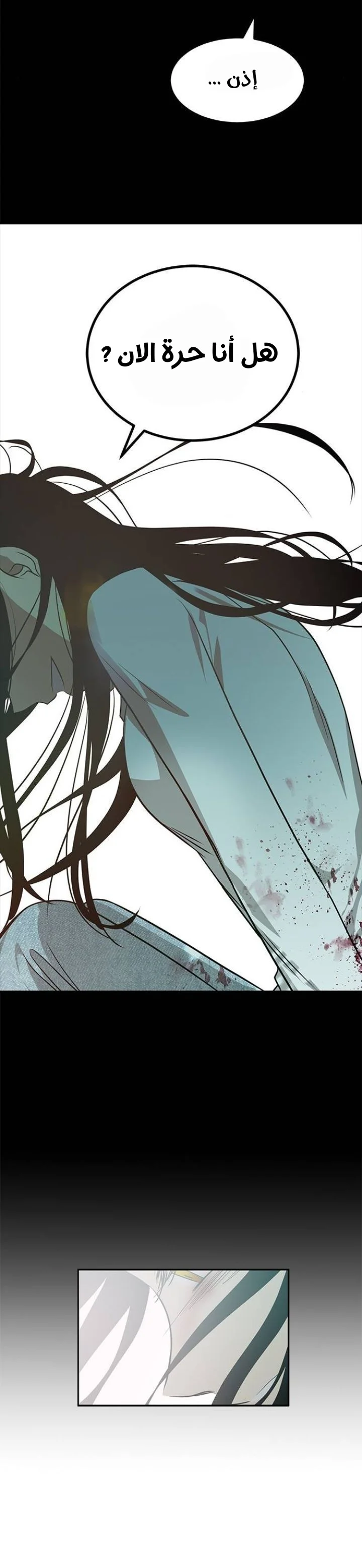 Read Olgami AR Manga Online