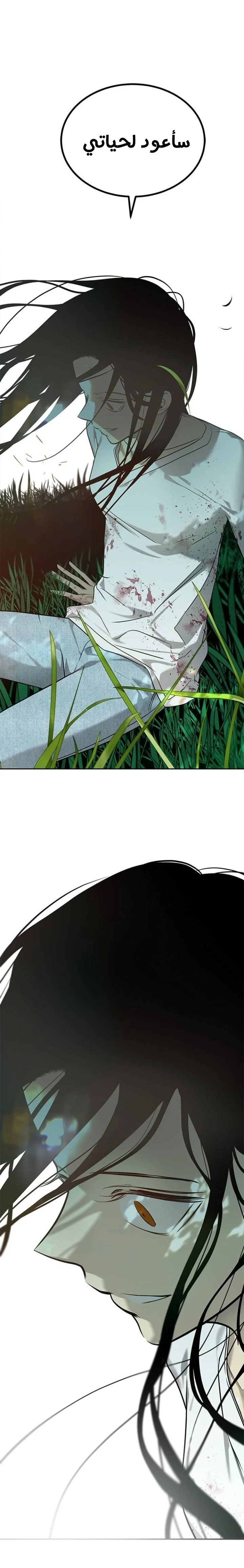 Read Olgami AR Manga Online