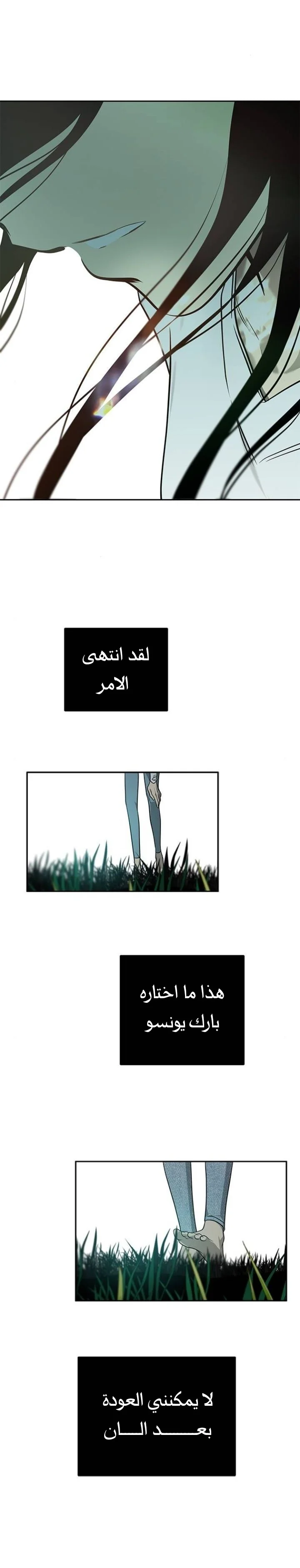 Read Olgami AR Manga Online