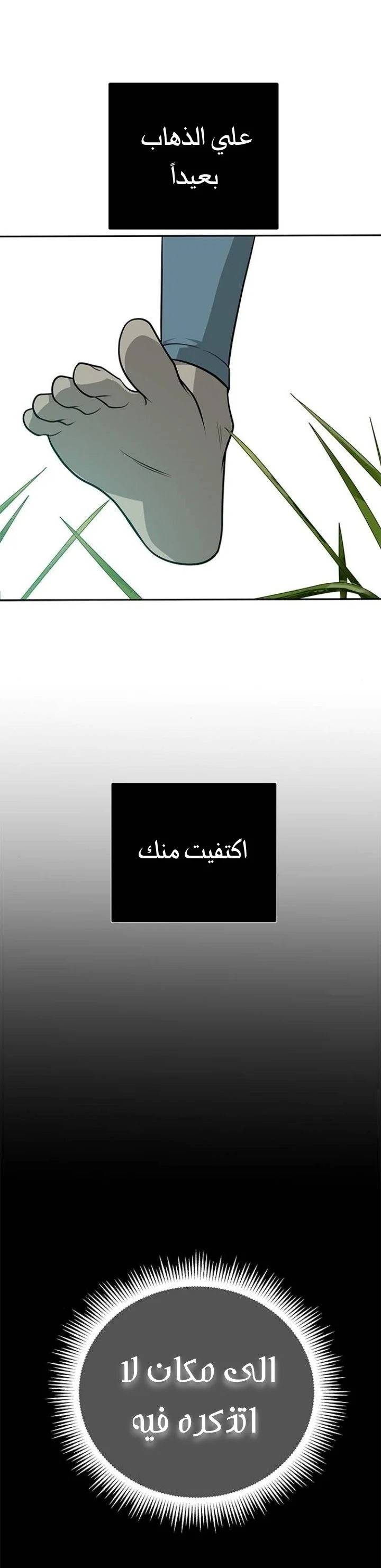 Read Olgami AR Manga Online
