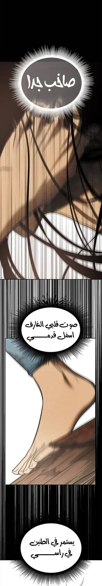 Read Olgami AR Manga Online
