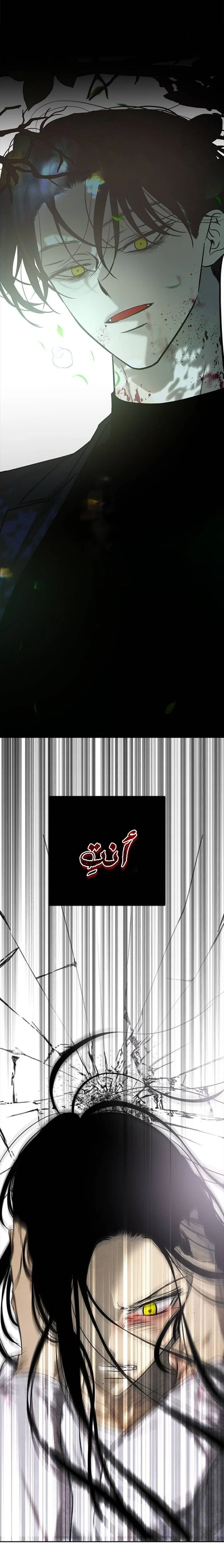 Read Olgami AR Manga Online