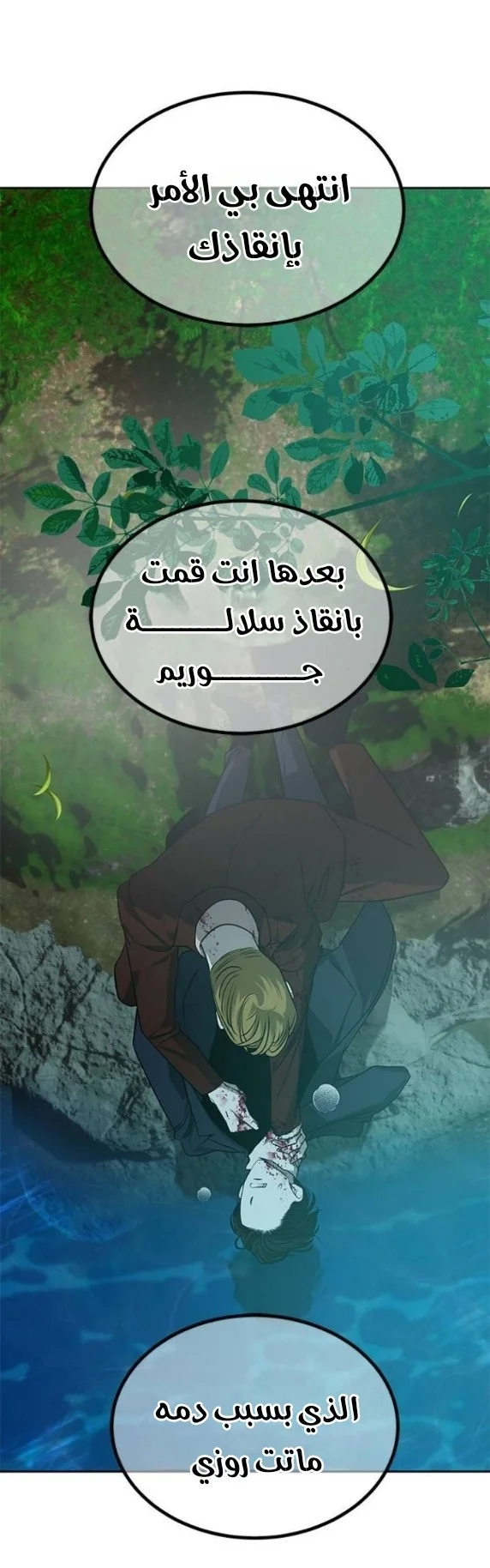 Read Olgami AR Manga Online
