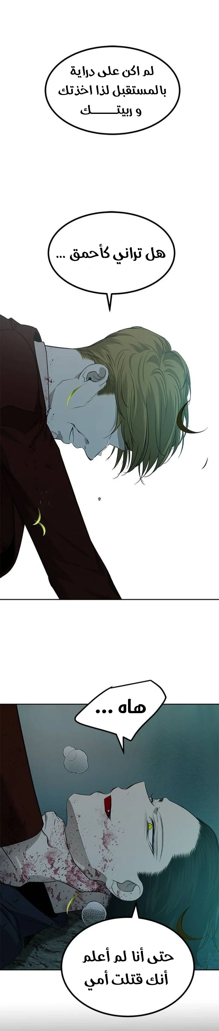 Read Olgami AR Manga Online