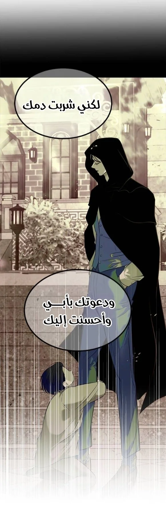 Read Olgami AR Manga Online