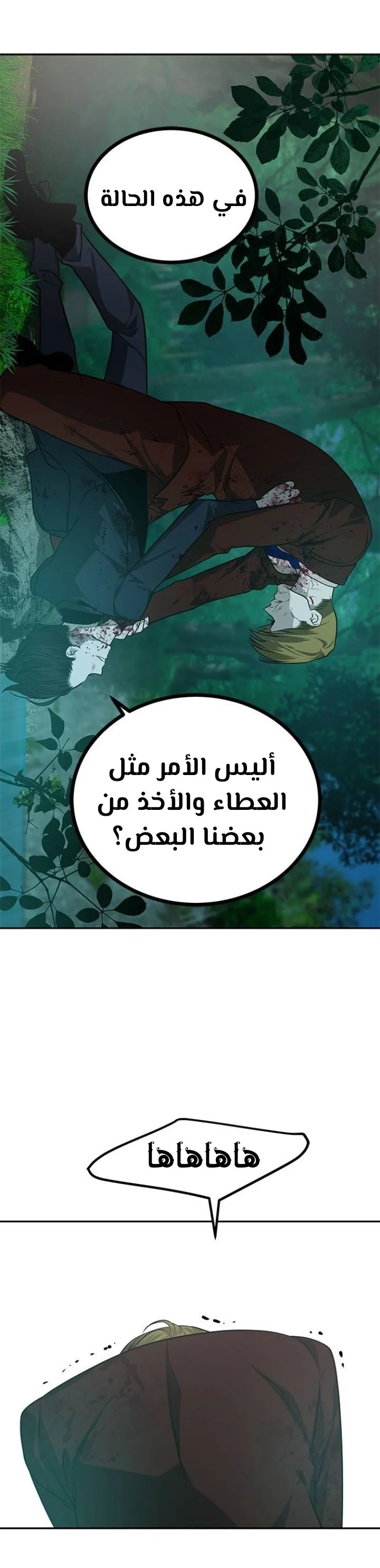 Read Olgami AR Manga Online