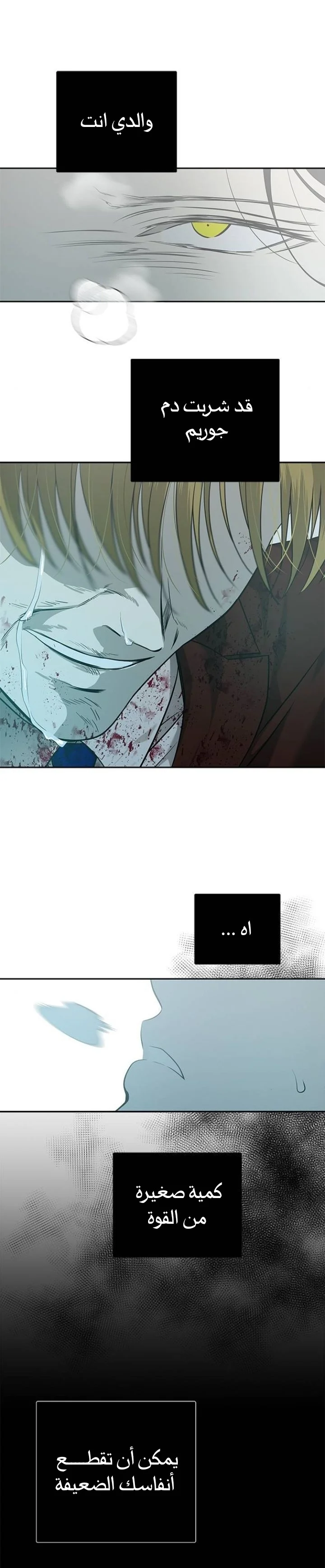Read Olgami AR Manga Online
