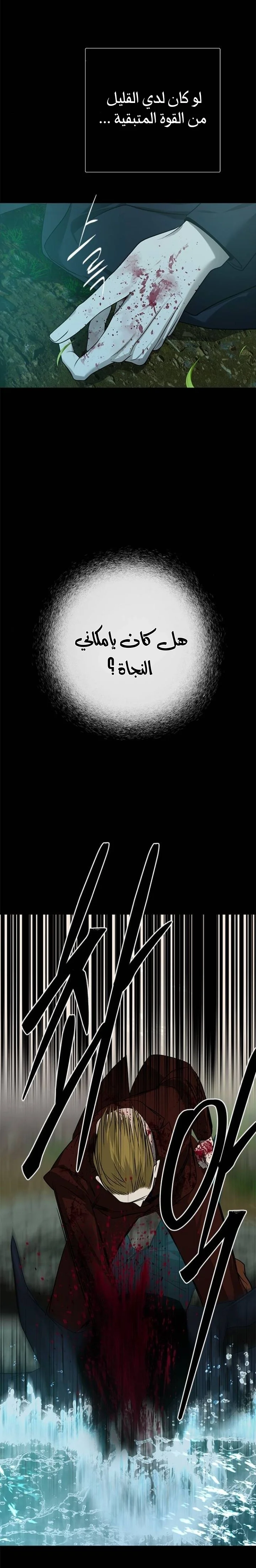 Read Olgami AR Manga Online