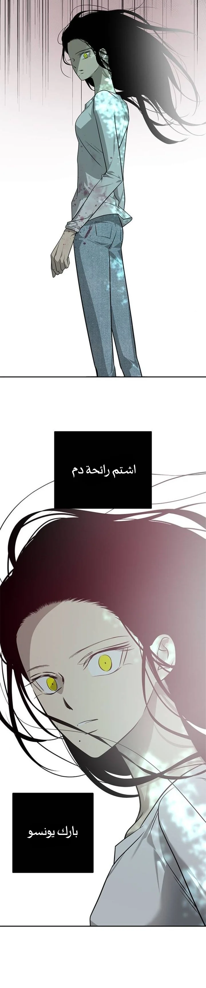 Read Olgami AR Manga Online