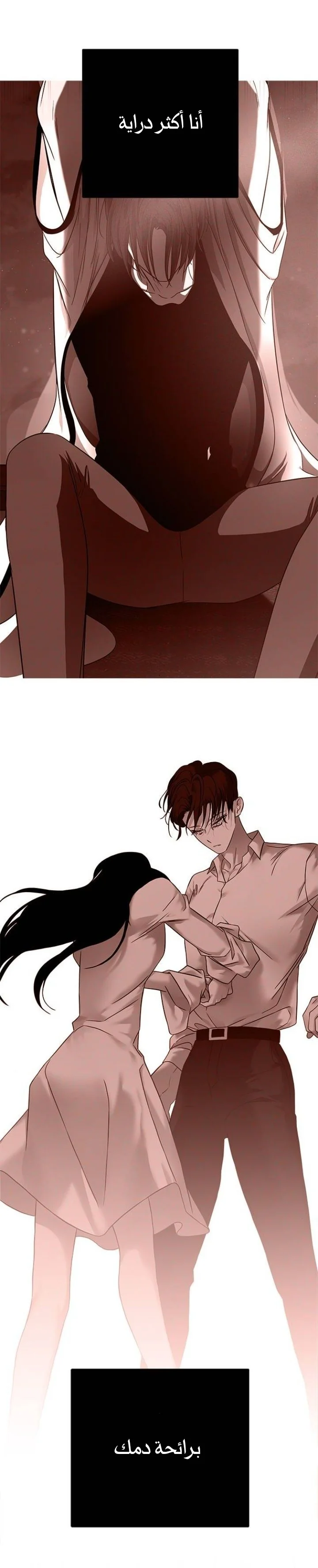 Read Olgami AR Manga Online