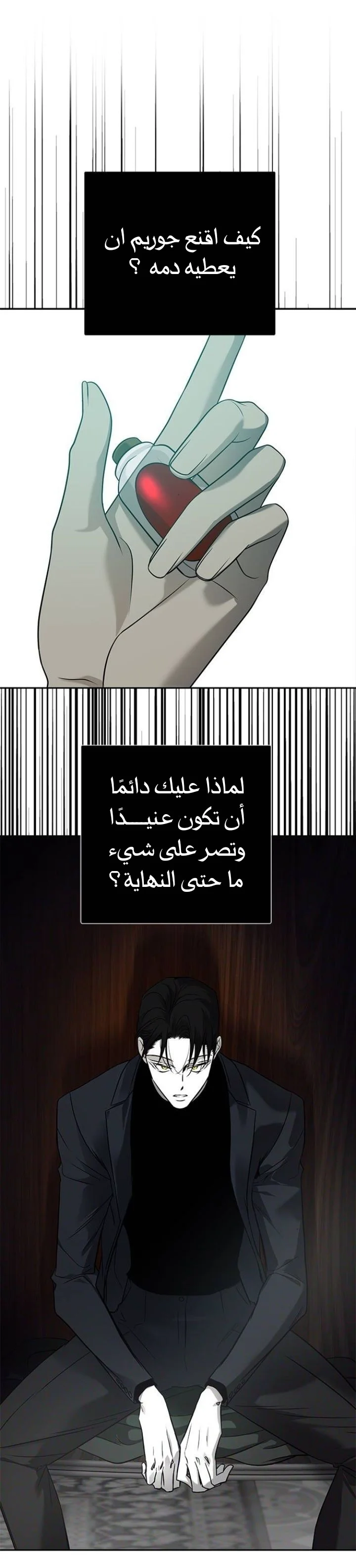 Read Olgami AR Manga Online