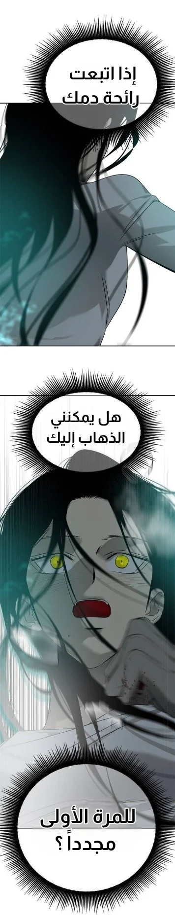 Read Olgami AR Manga Online