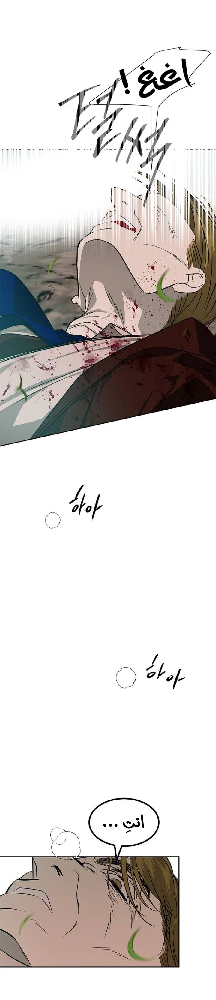 Read Olgami AR Manga Online