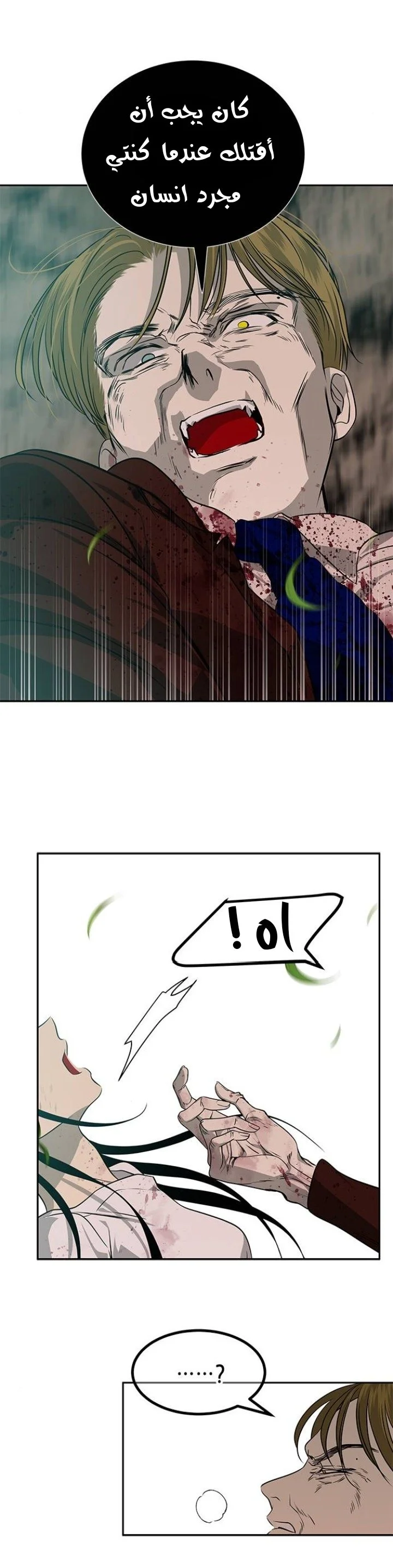 Read Olgami AR Manga Online