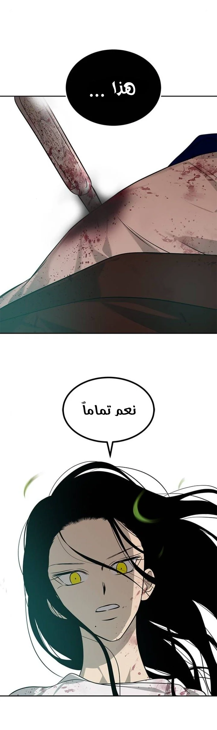 Read Olgami AR Manga Online