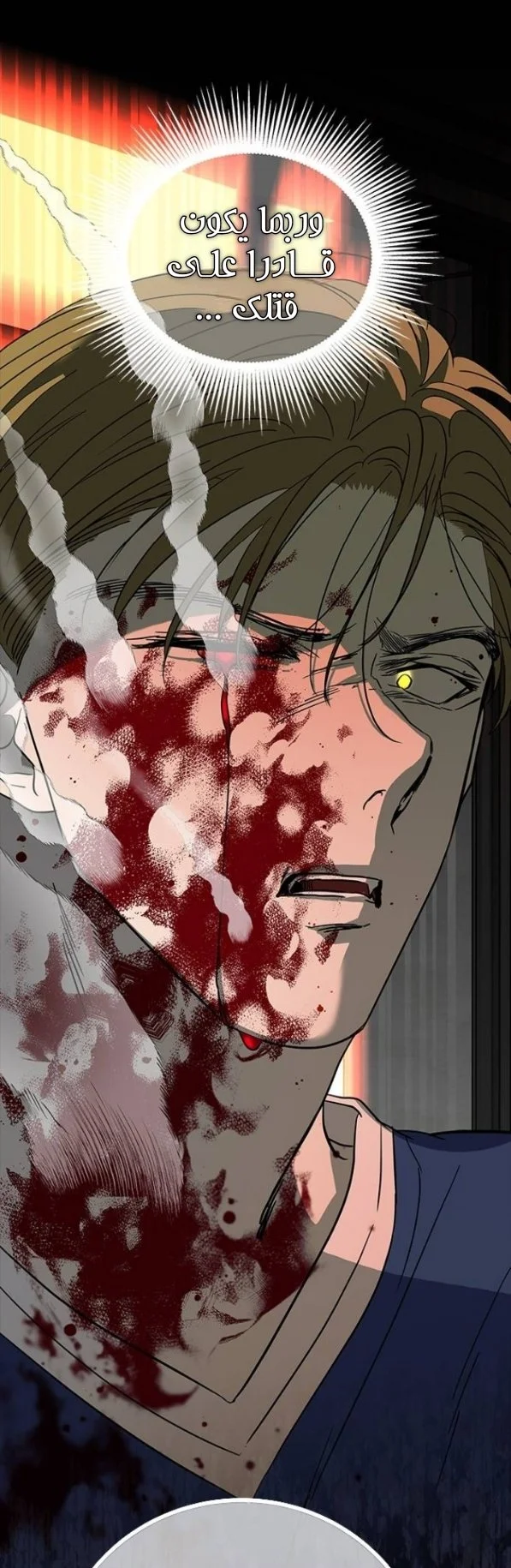 Read Olgami AR Manga Online