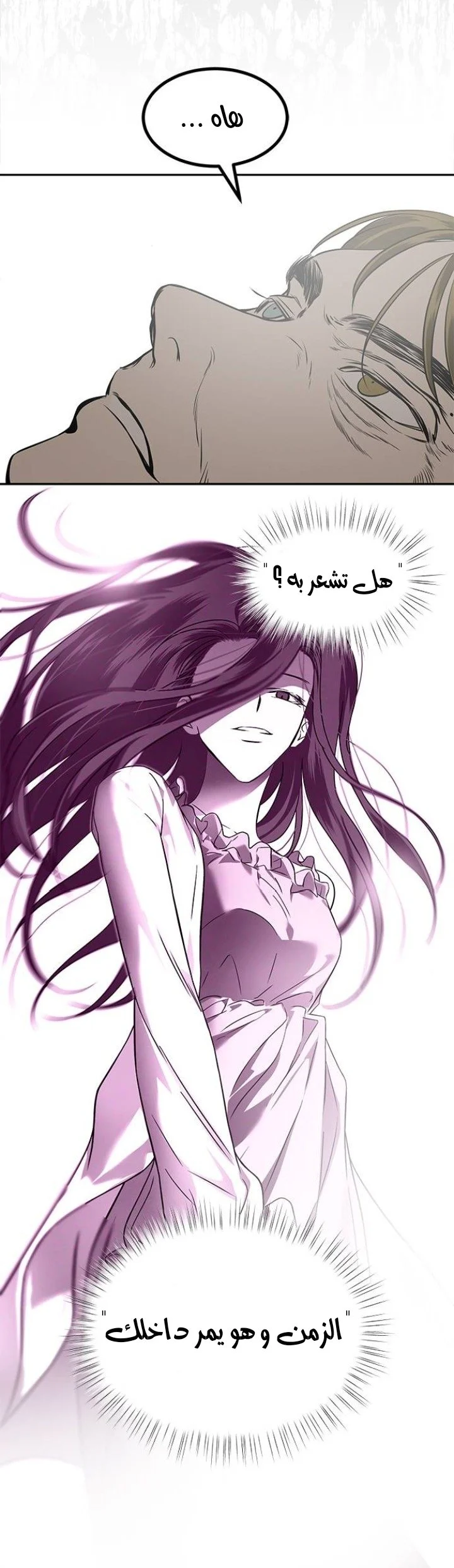 Read Olgami AR Manga Online