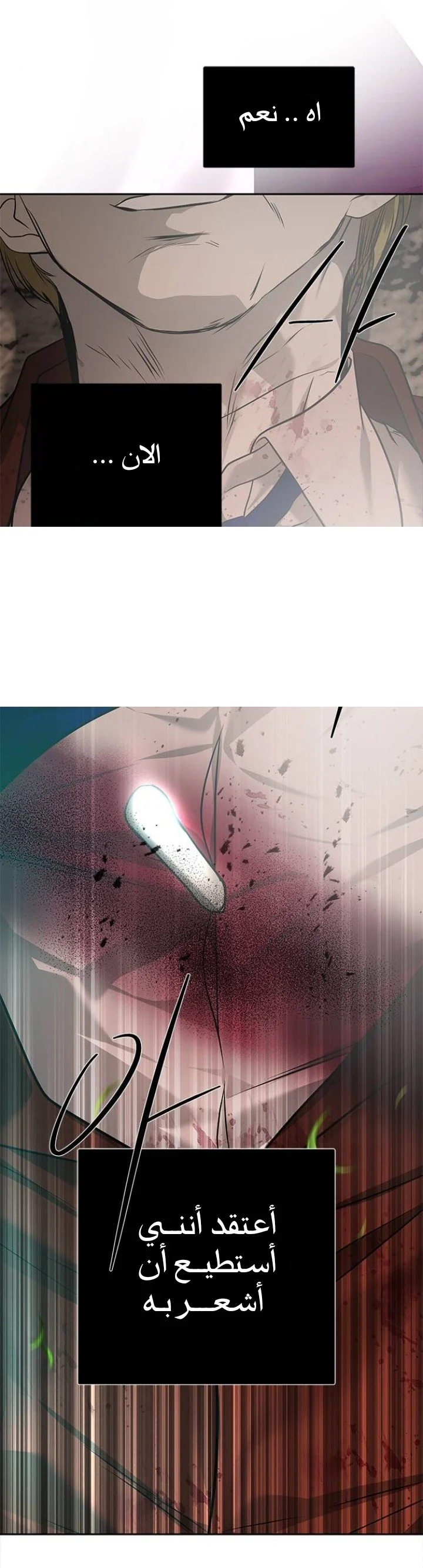Read Olgami AR Manga Online