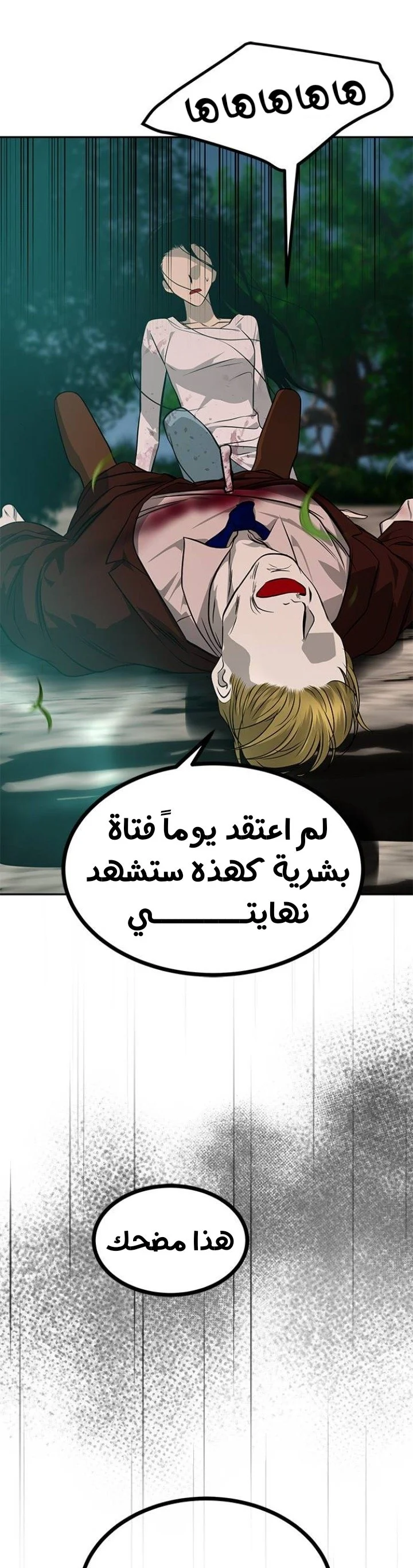 Read Olgami AR Manga Online