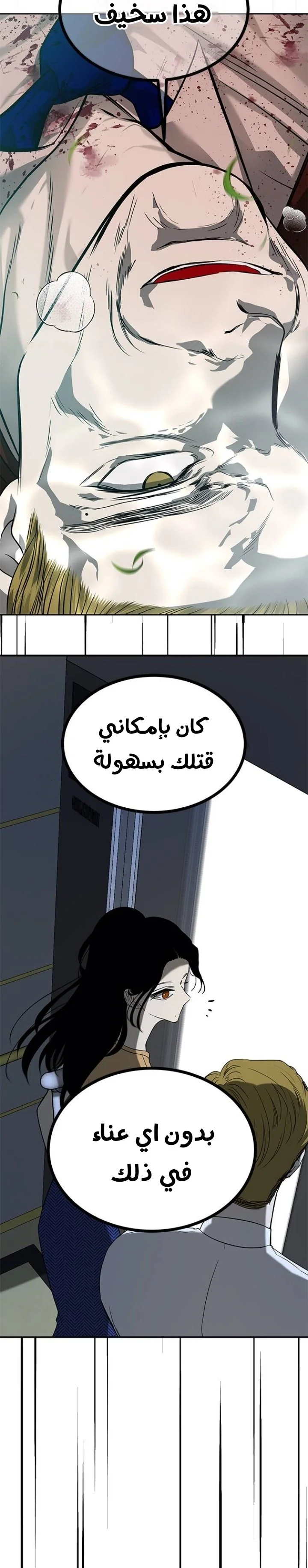 Read Olgami AR Manga Online
