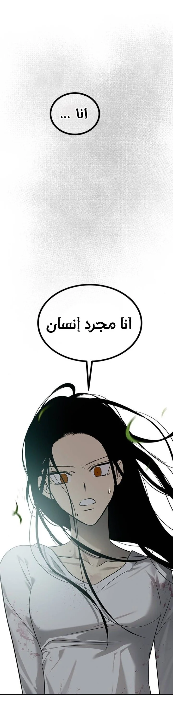 Read Olgami AR Manga Online