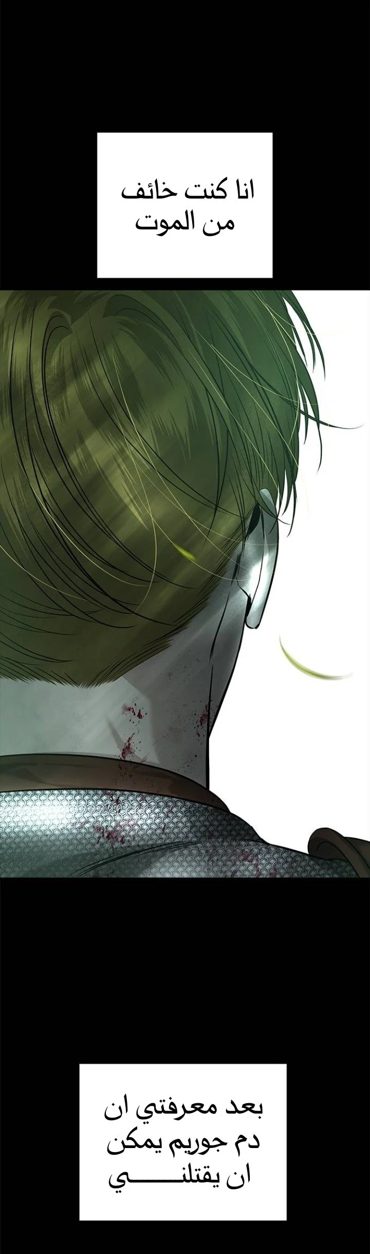 Read Olgami AR Manga Online