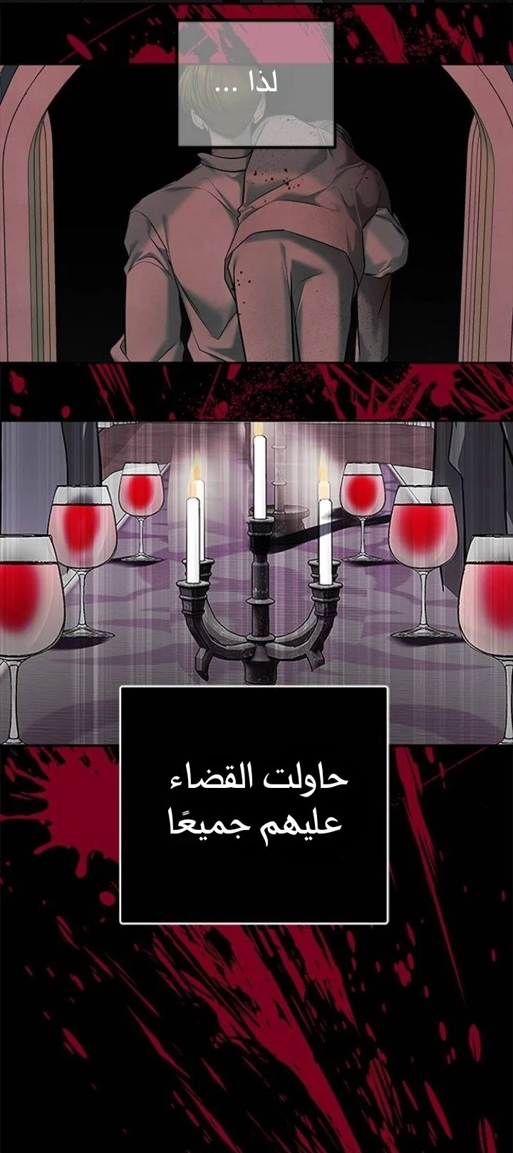 Read Olgami AR Manga Online