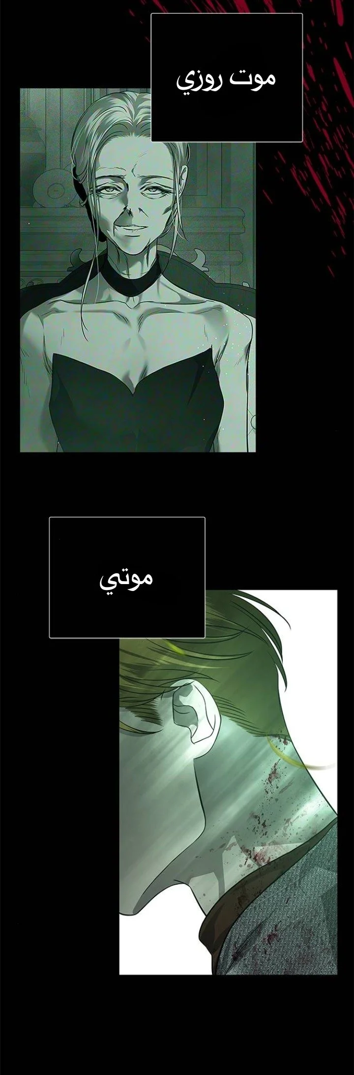 Read Olgami AR Manga Online