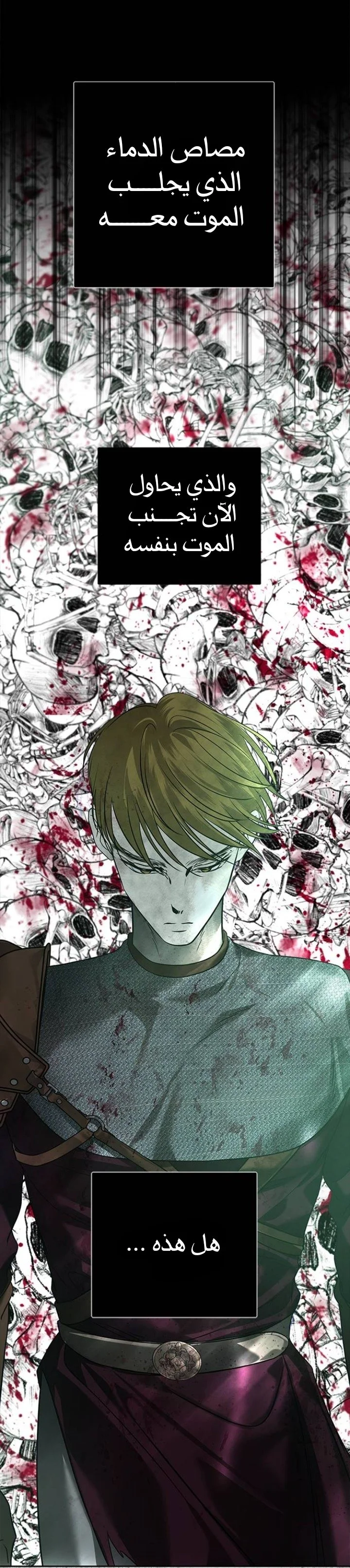 Read Olgami AR Manga Online