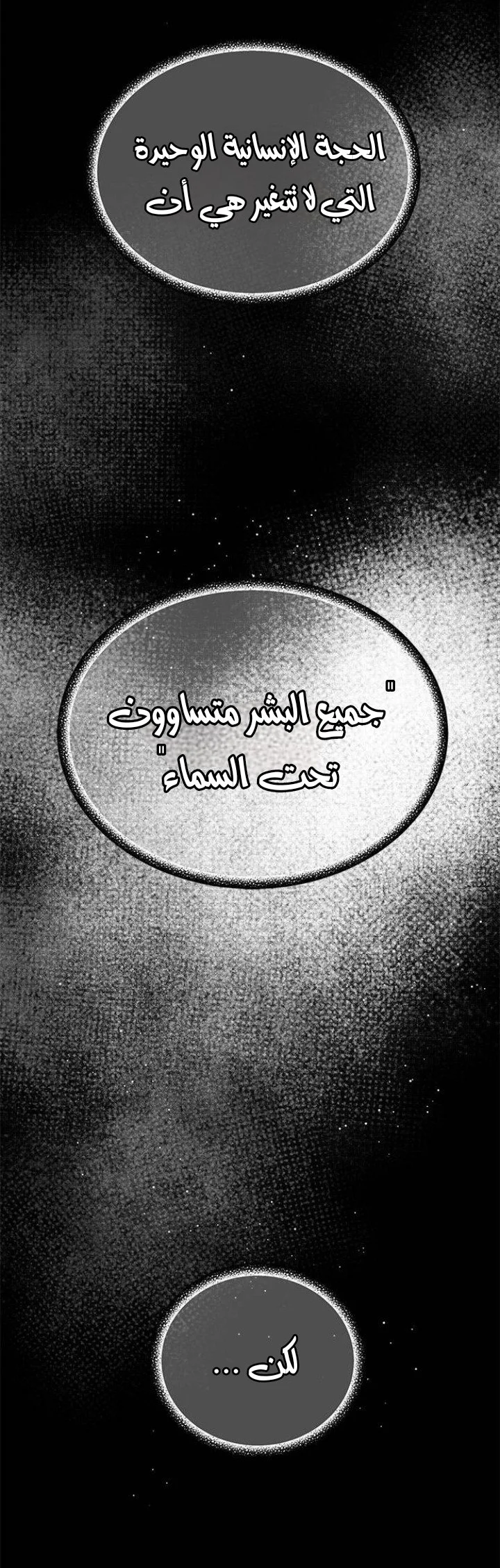 Read Olgami AR Manga Online