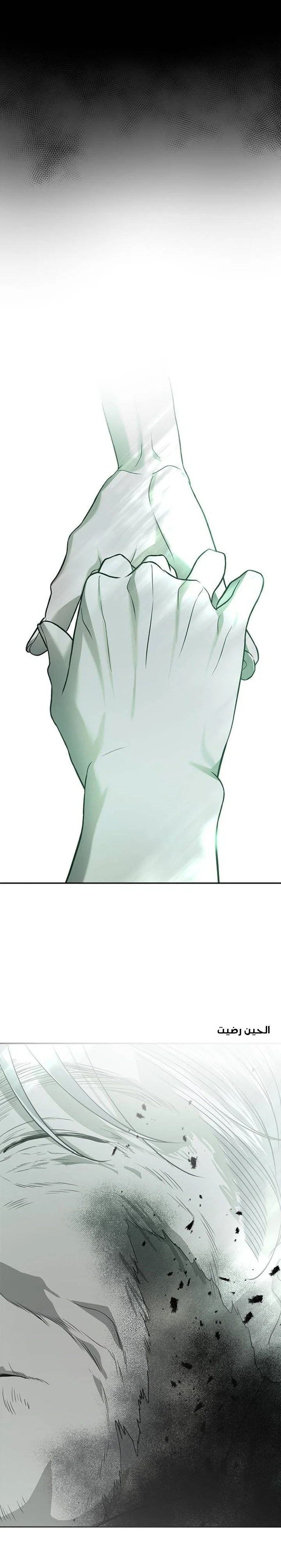 Read Olgami AR Manga Online