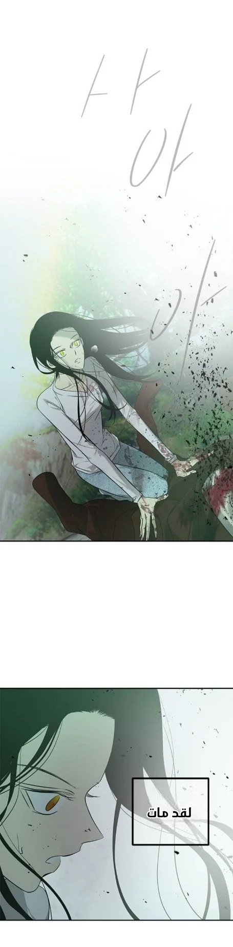 Read Olgami AR Manga Online