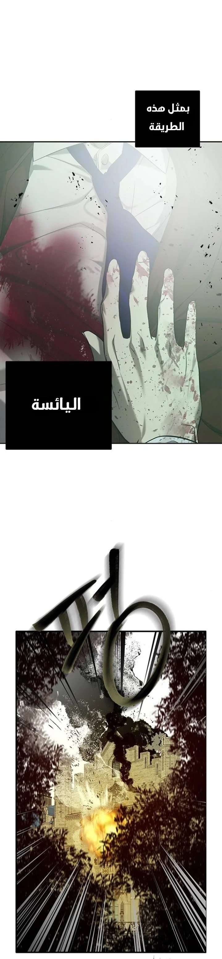 Read Olgami AR Manga Online