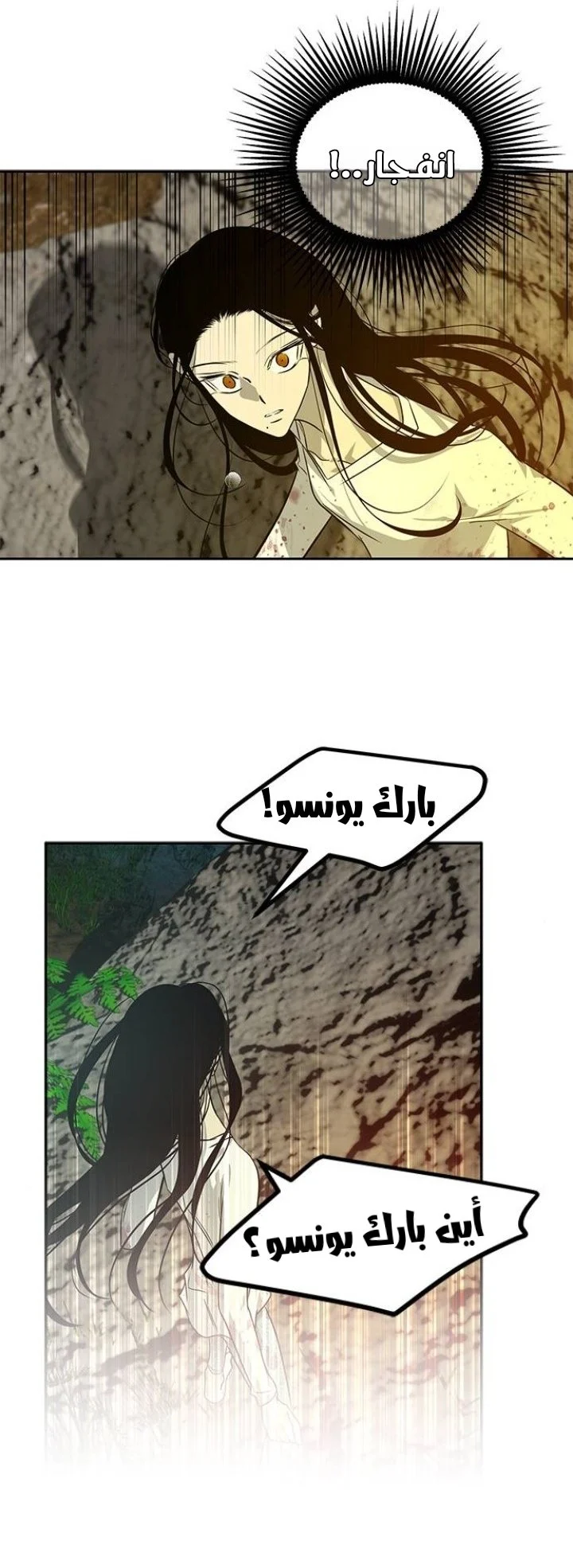 Read Olgami AR Manga Online