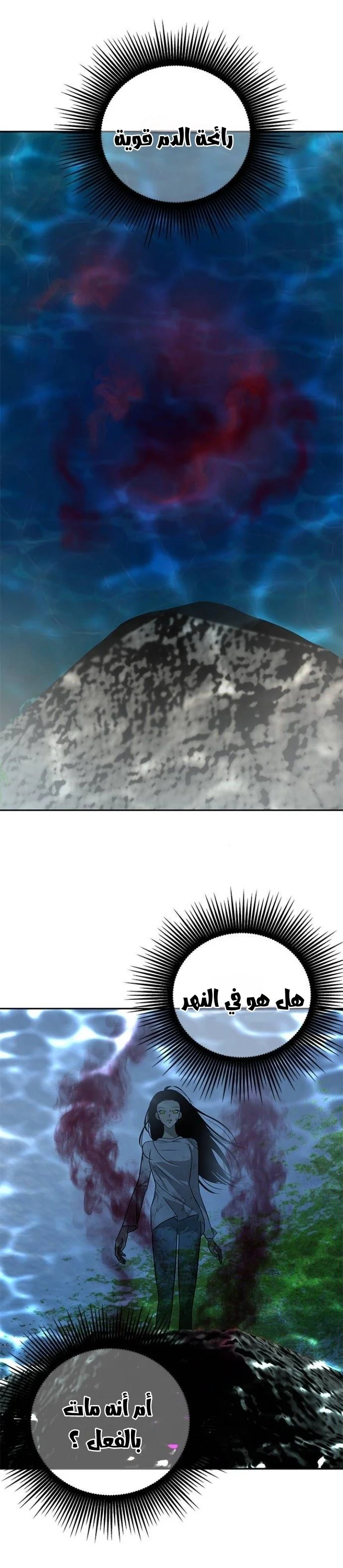 Read Olgami AR Manga Online