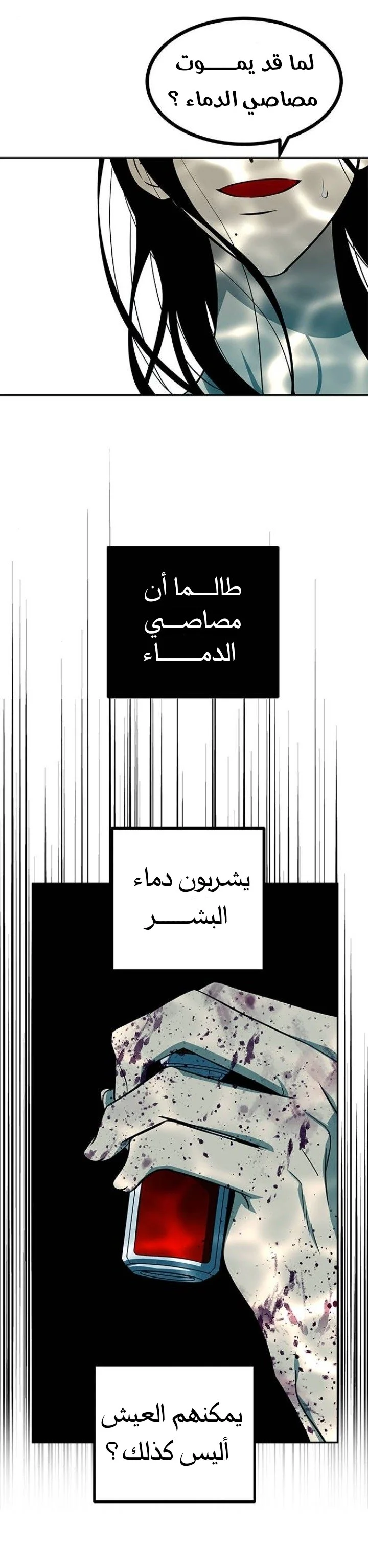 Read Olgami AR Manga Online